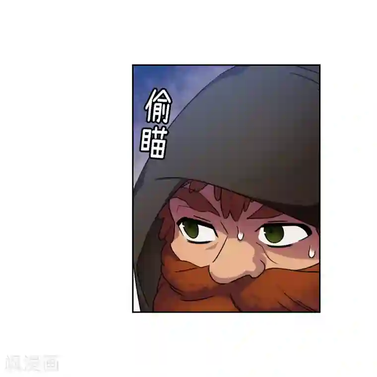 阿多尼斯第189话 男人的自尊心