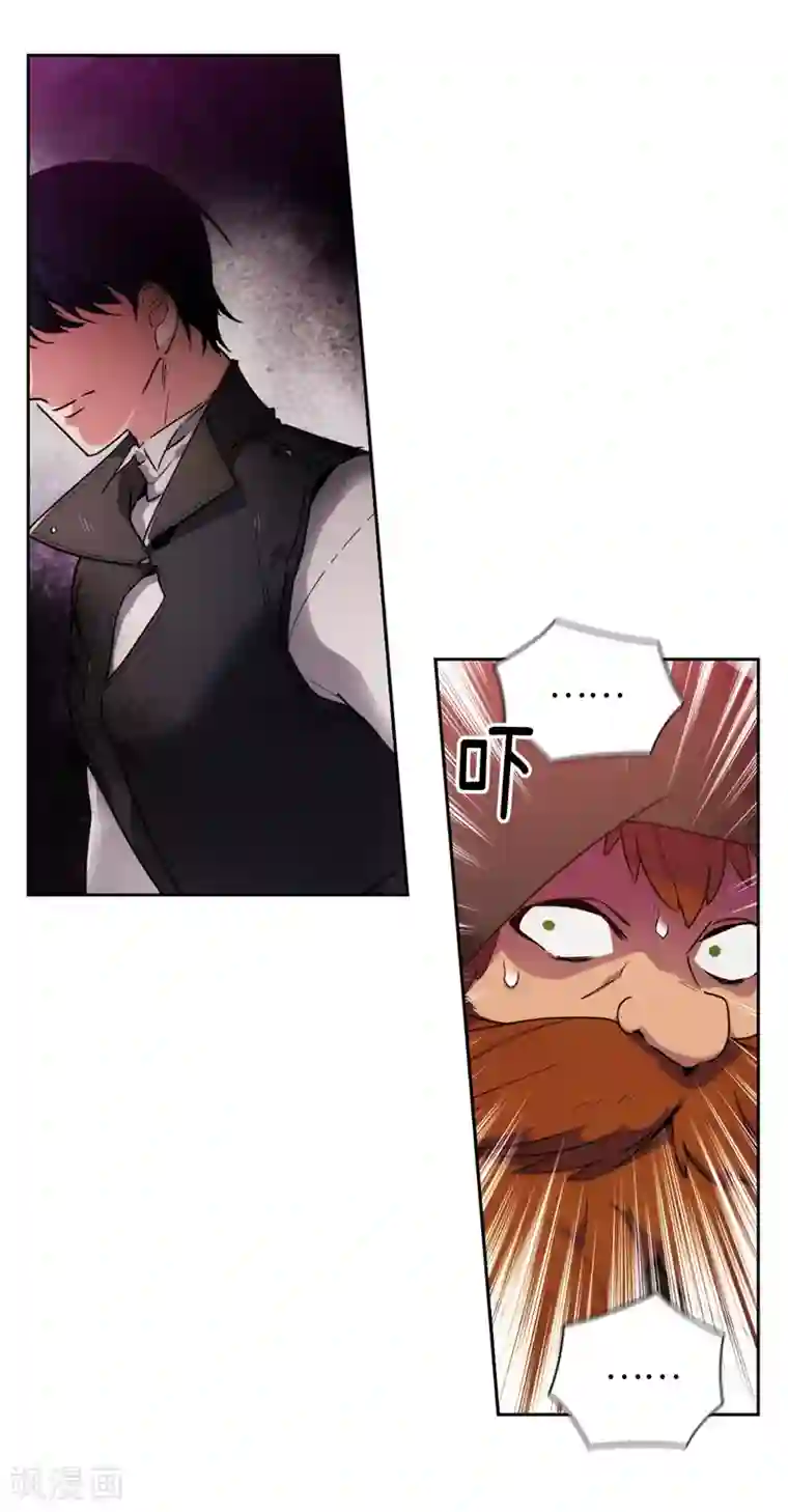 阿多尼斯第189话 男人的自尊心