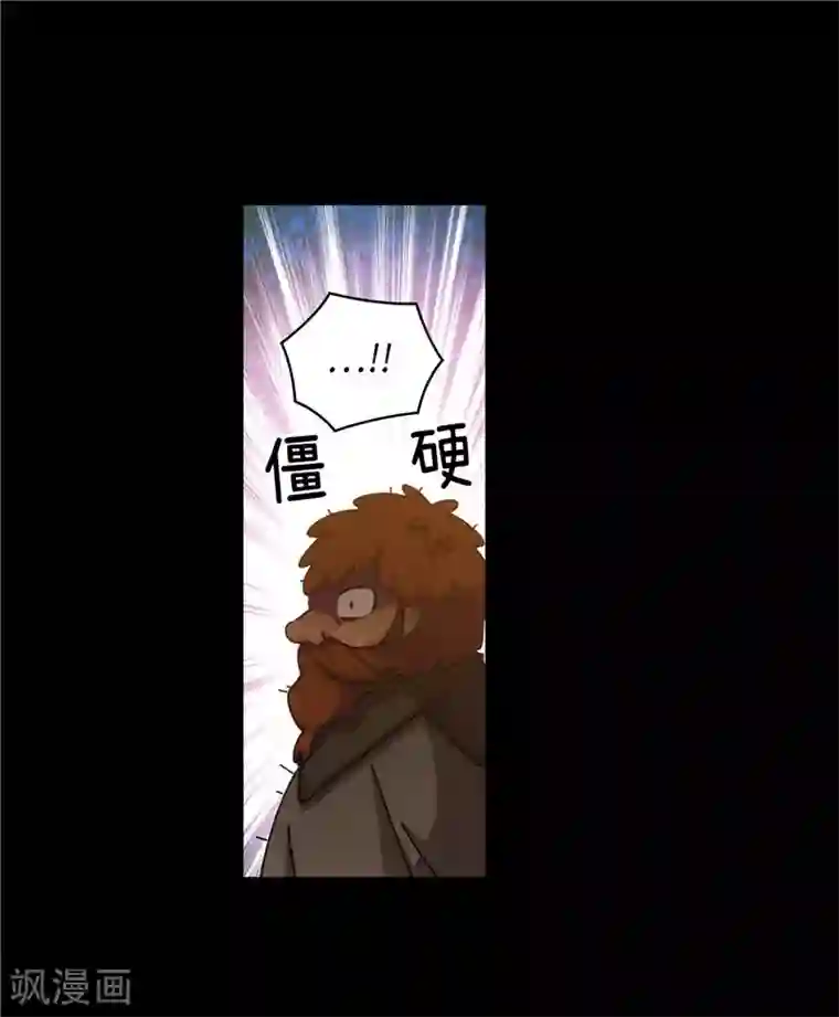 阿多尼斯第189话 男人的自尊心