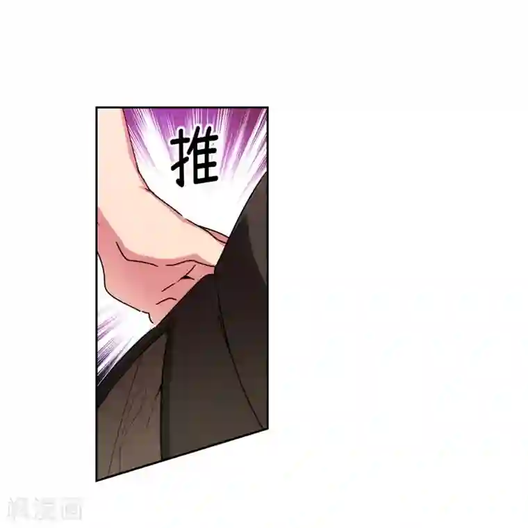 阿多尼斯第190话 私人请求