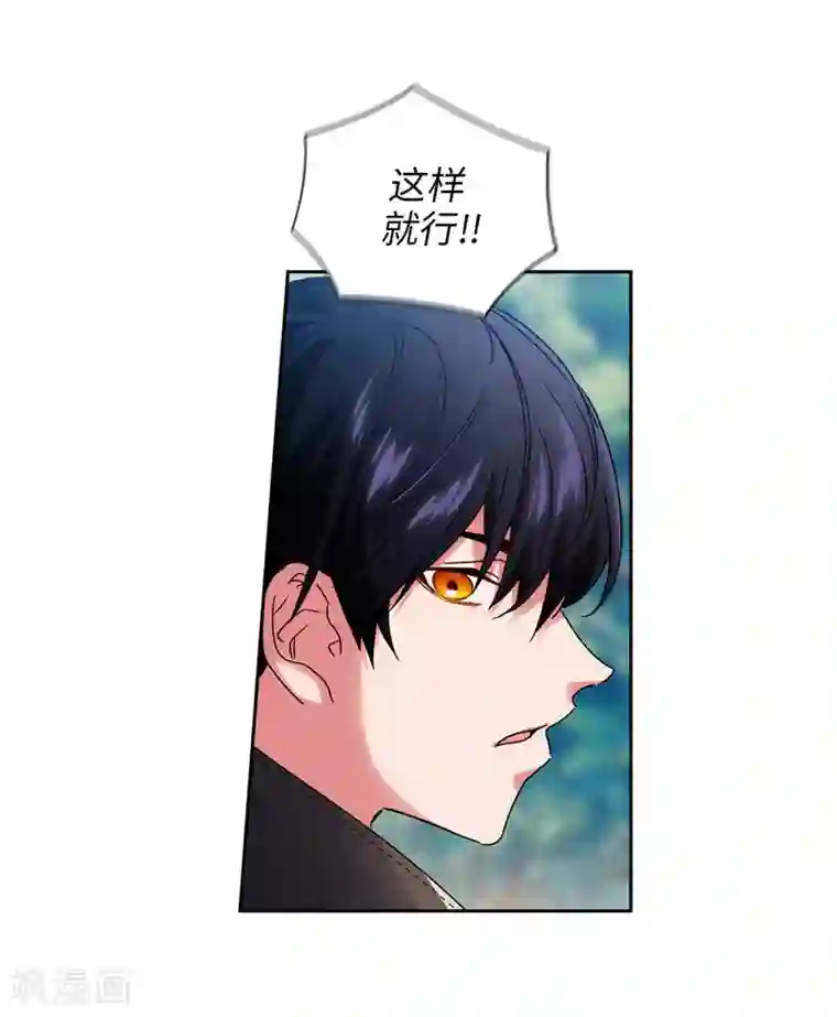 阿多尼斯第190话 私人请求