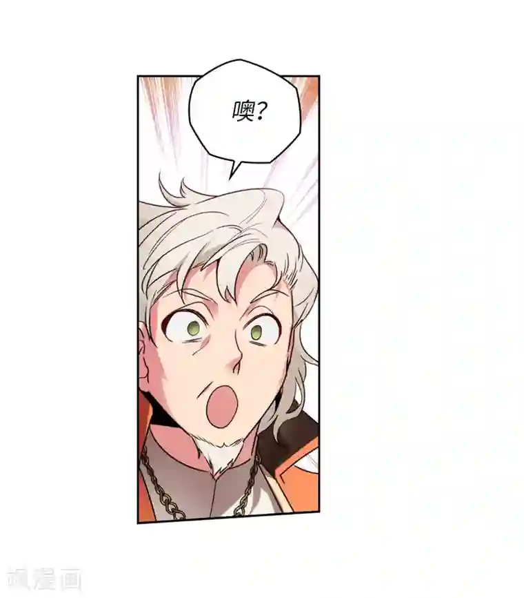 阿多尼斯第190话 私人请求