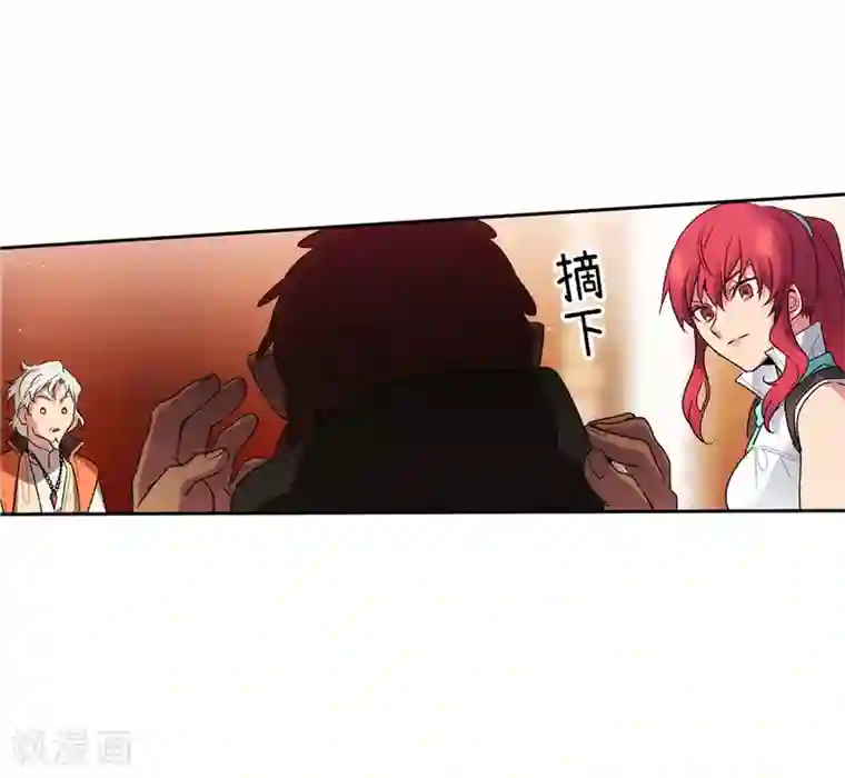 阿多尼斯第190话 私人请求