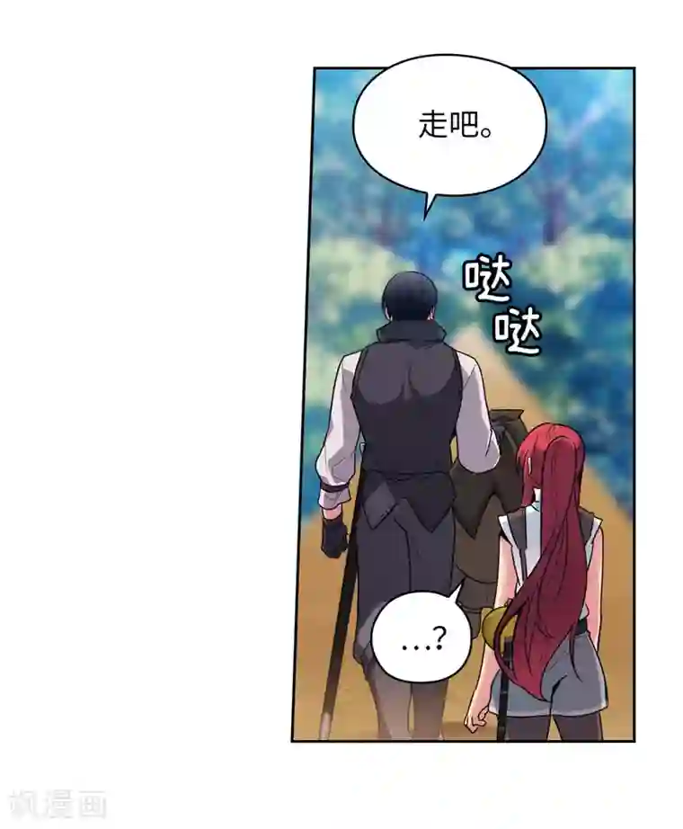 阿多尼斯第190话 私人请求