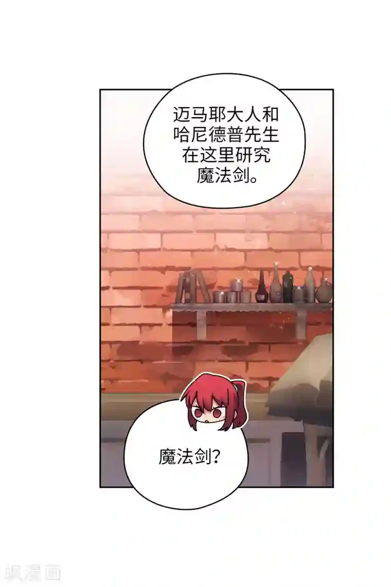 阿多尼斯第191话 一拳抵账