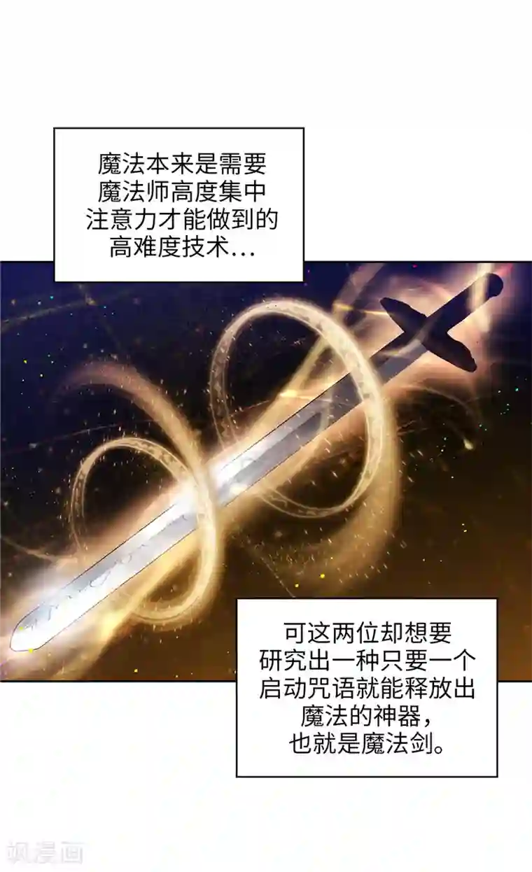 阿多尼斯第191话 一拳抵账