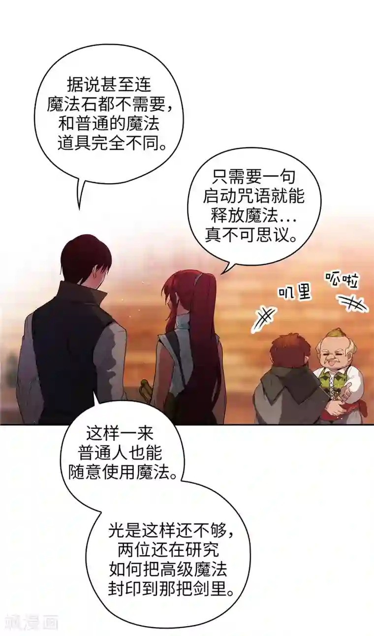 阿多尼斯第191话 一拳抵账