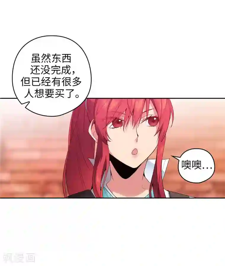 阿多尼斯第191话 一拳抵账