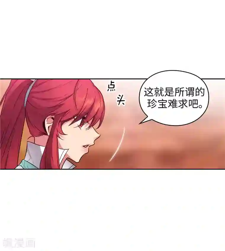 阿多尼斯第191话 一拳抵账