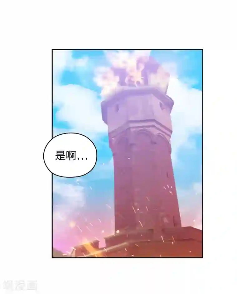 阿多尼斯第191话 一拳抵账