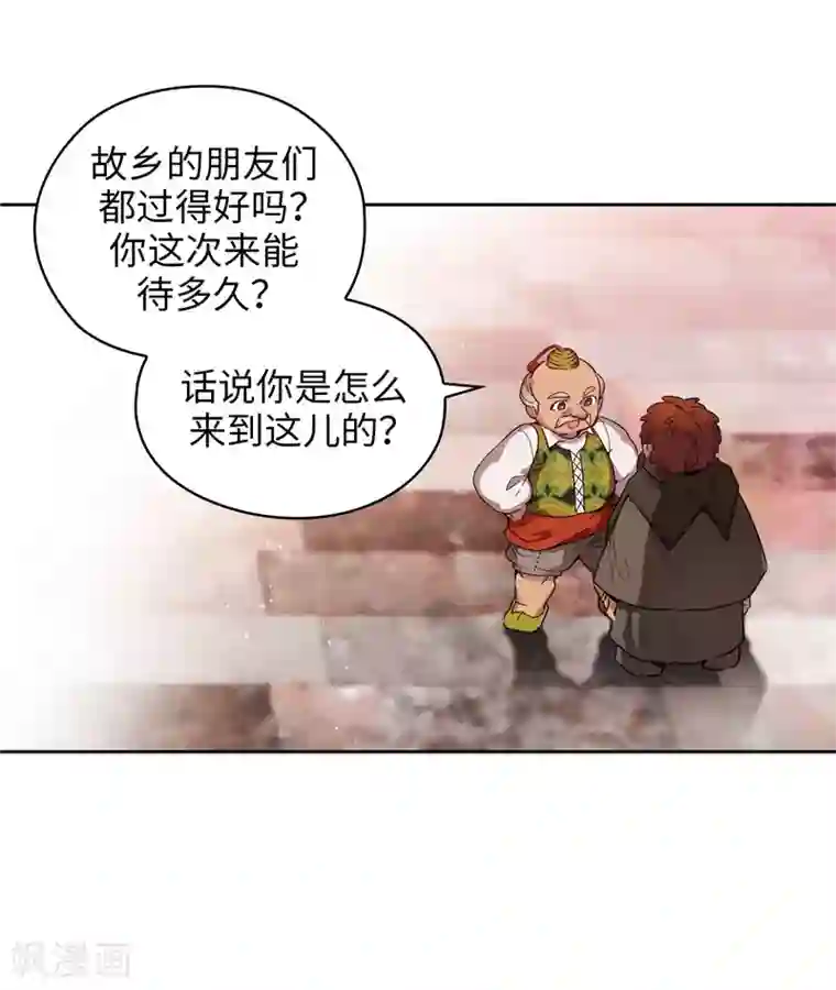 阿多尼斯第191话 一拳抵账