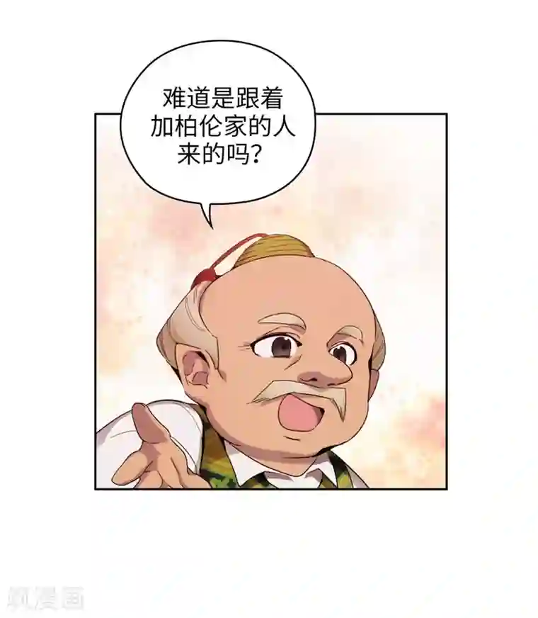 阿多尼斯第191话 一拳抵账