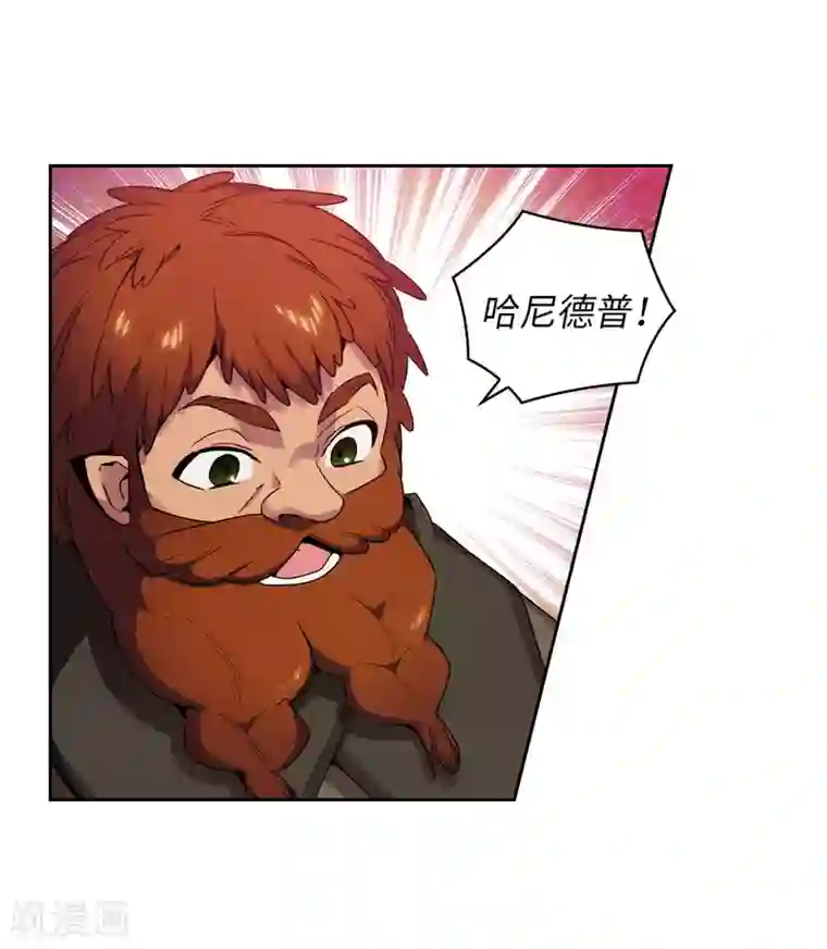 阿多尼斯第191话 一拳抵账