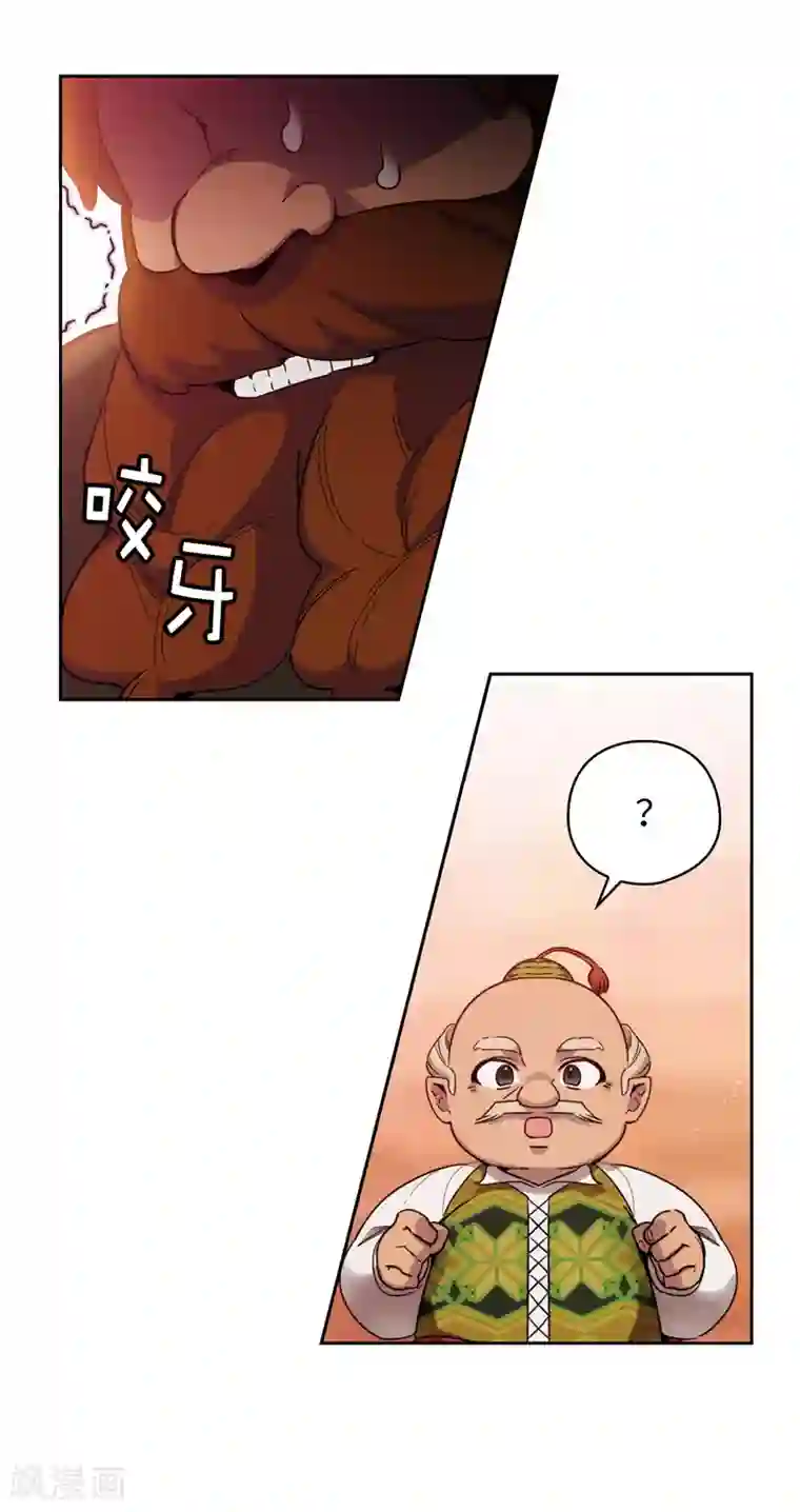 阿多尼斯第191话 一拳抵账