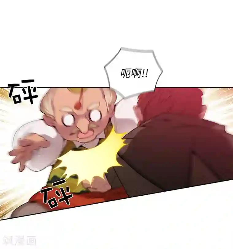 阿多尼斯第191话 一拳抵账