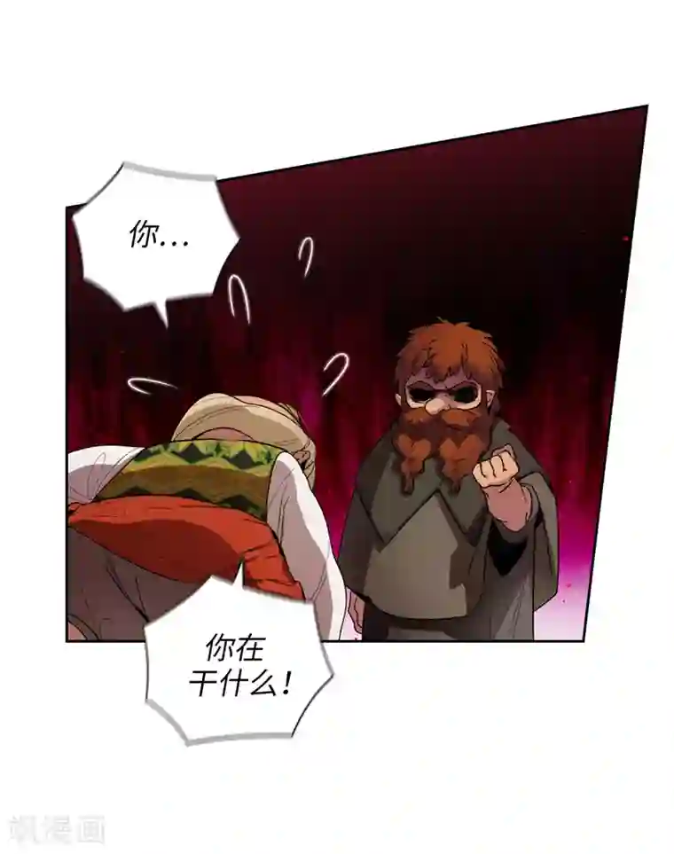 阿多尼斯第191话 一拳抵账