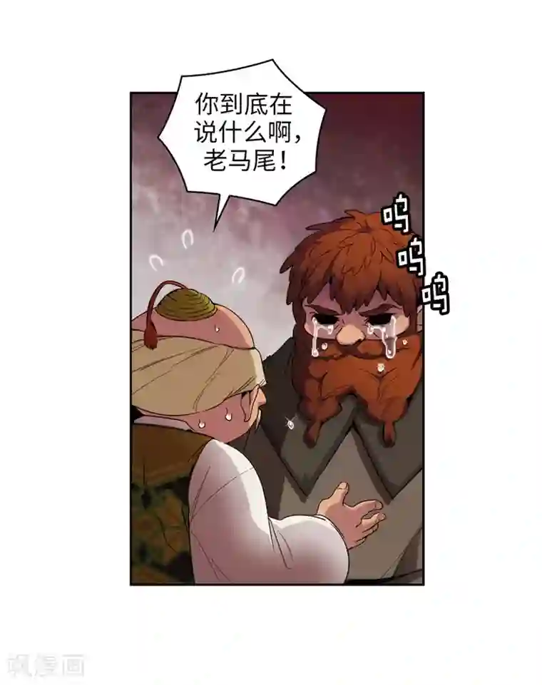 阿多尼斯第191话 一拳抵账