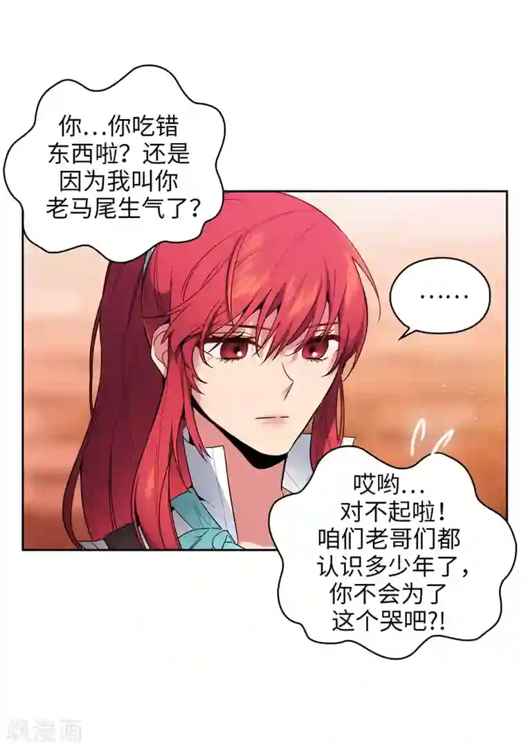 阿多尼斯第191话 一拳抵账