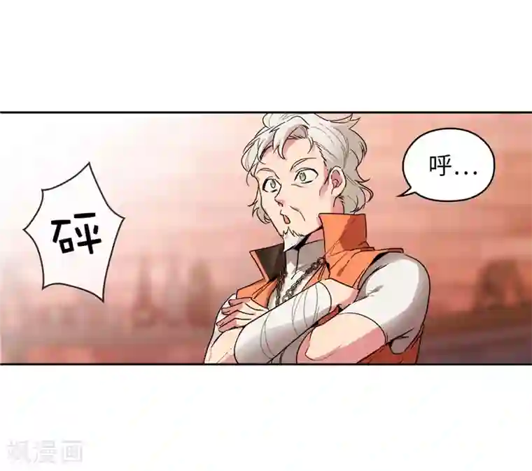 阿多尼斯第191话 一拳抵账