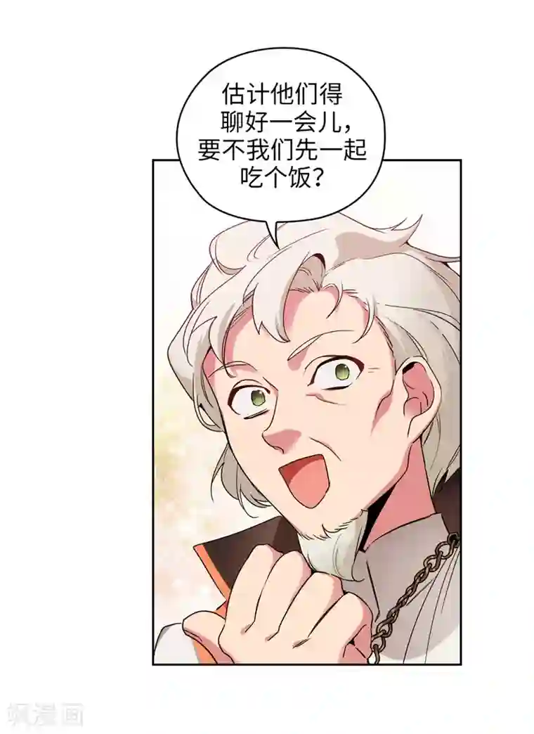 阿多尼斯第191话 一拳抵账