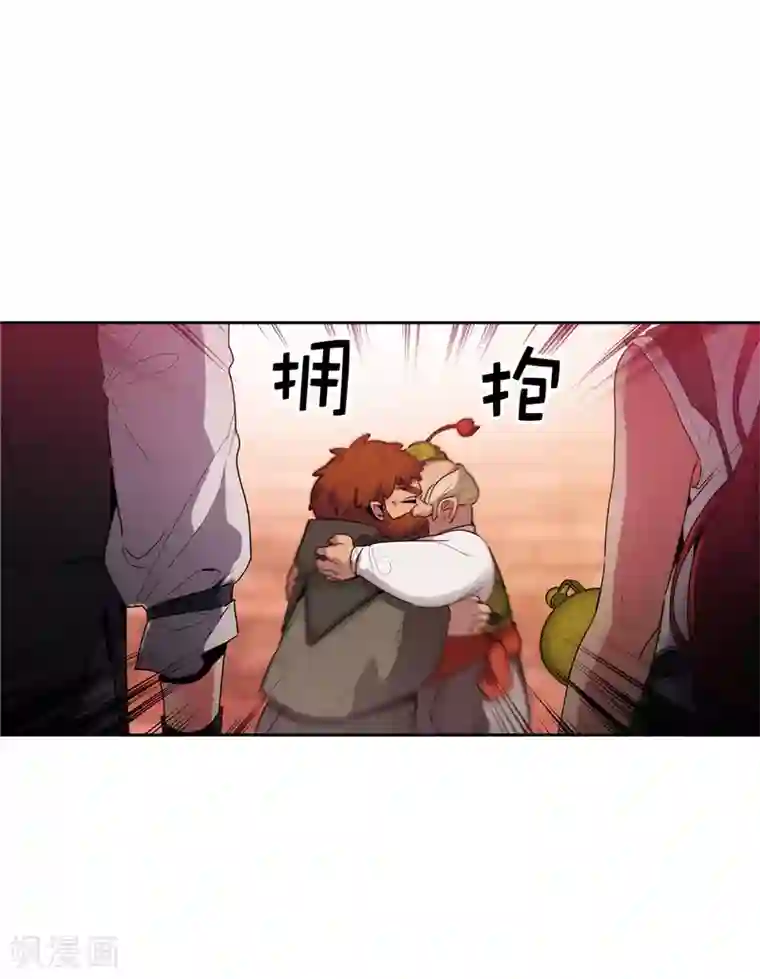 阿多尼斯第191话 一拳抵账