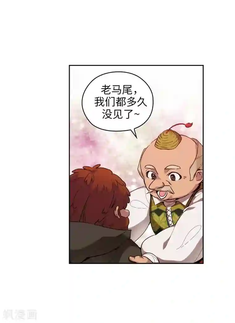 阿多尼斯第191话 一拳抵账