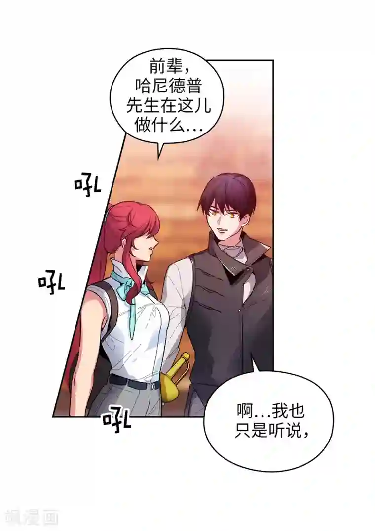 阿多尼斯第191话 一拳抵账