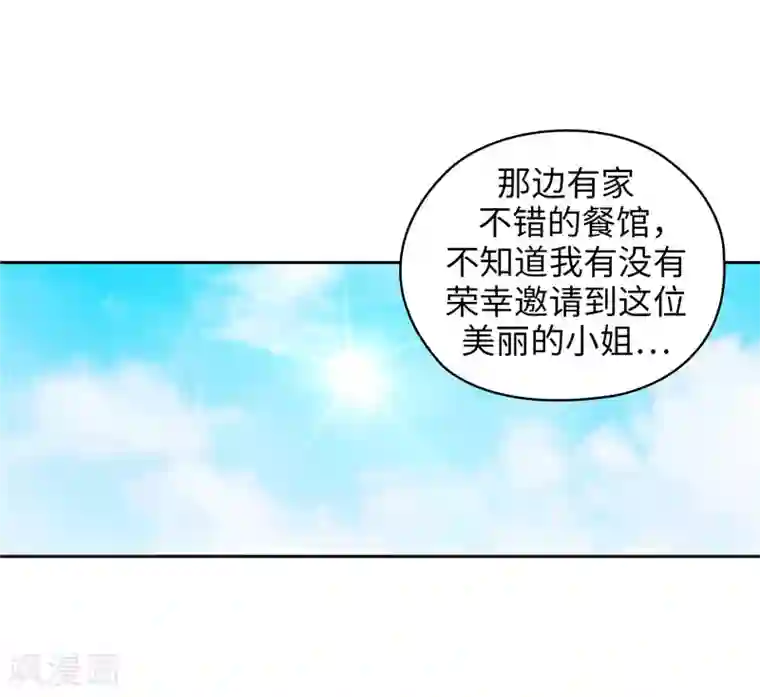 阿多尼斯第192话 互相协助
