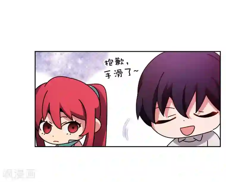 阿多尼斯第192话 互相协助