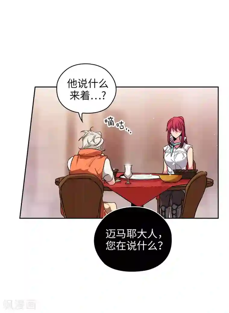 阿多尼斯第193话 与病魔抗争