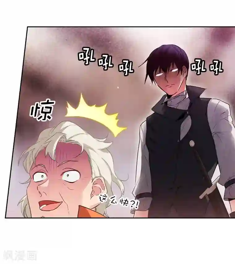 阿多尼斯第193话 与病魔抗争