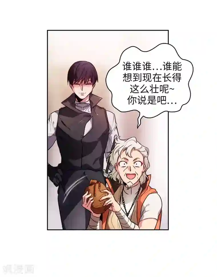 阿多尼斯第193话 与病魔抗争