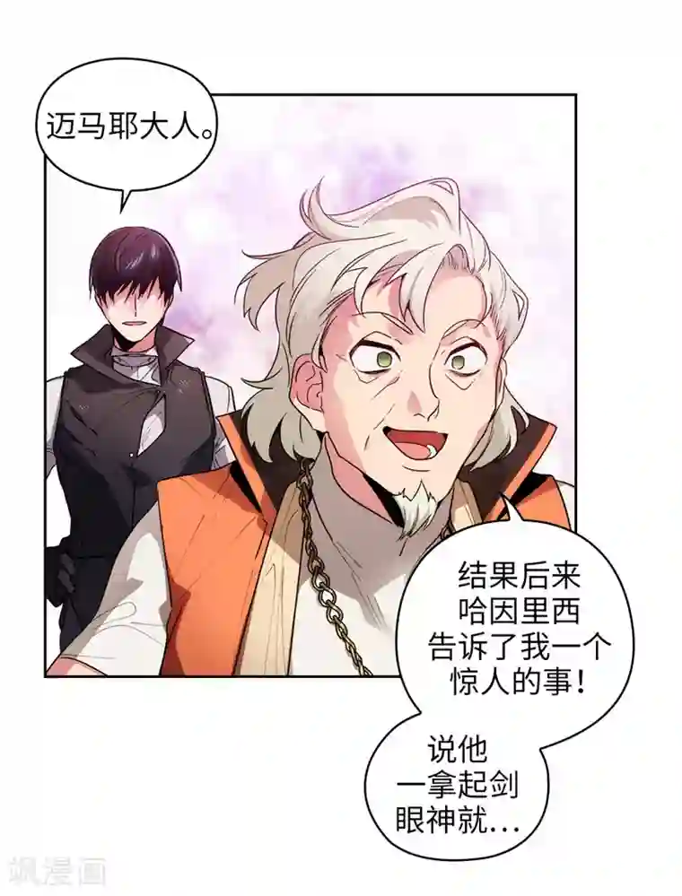 阿多尼斯第193话 与病魔抗争