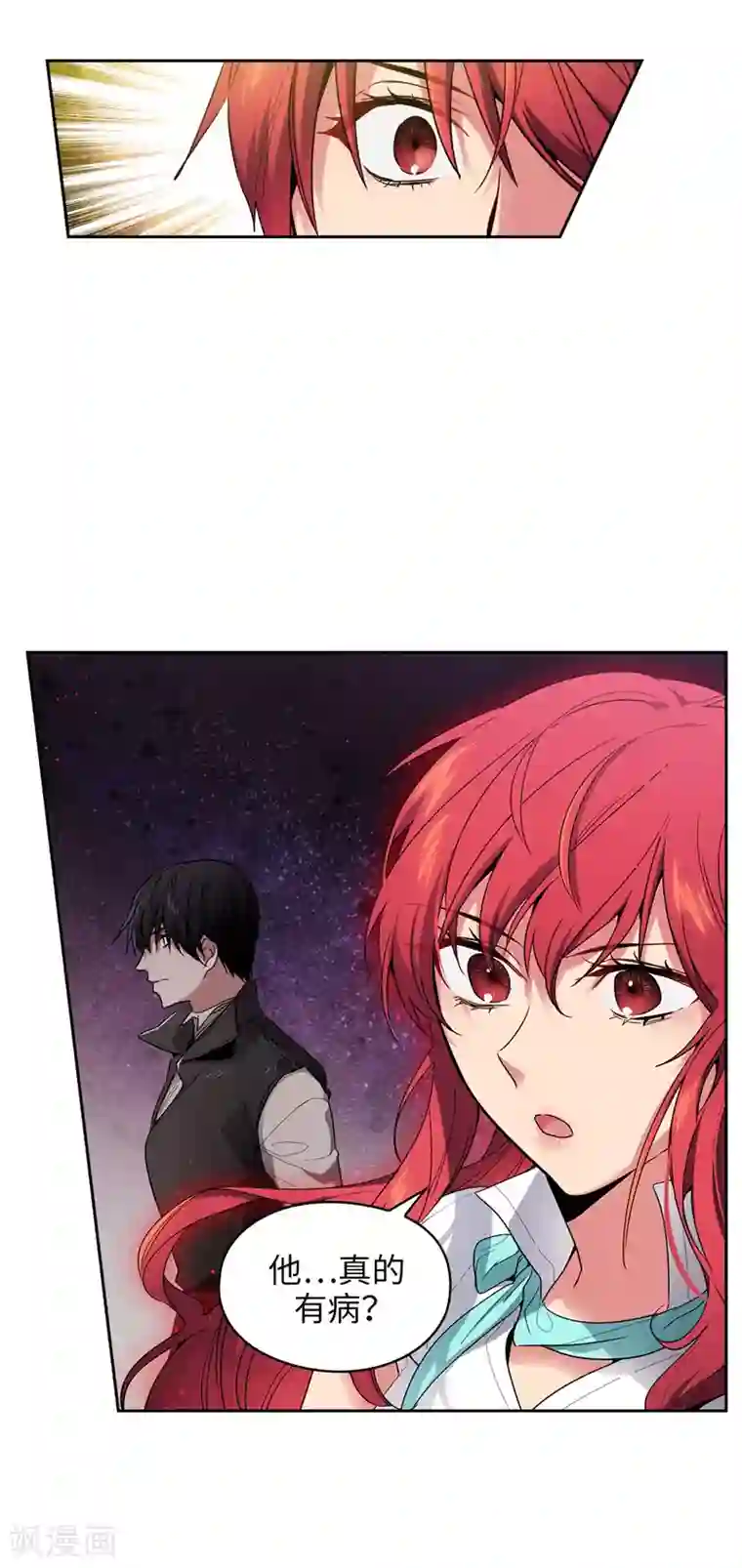 阿多尼斯第193话 与病魔抗争