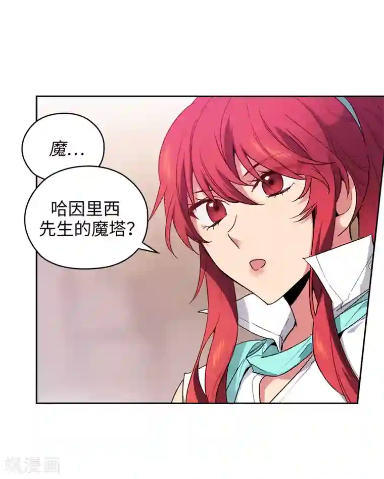 阿多尼斯第193话 与病魔抗争