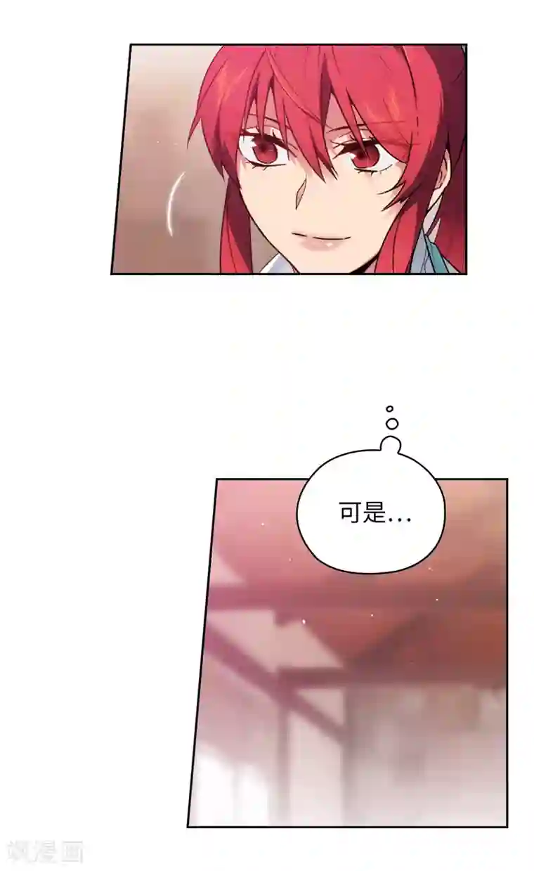 阿多尼斯第193话 与病魔抗争