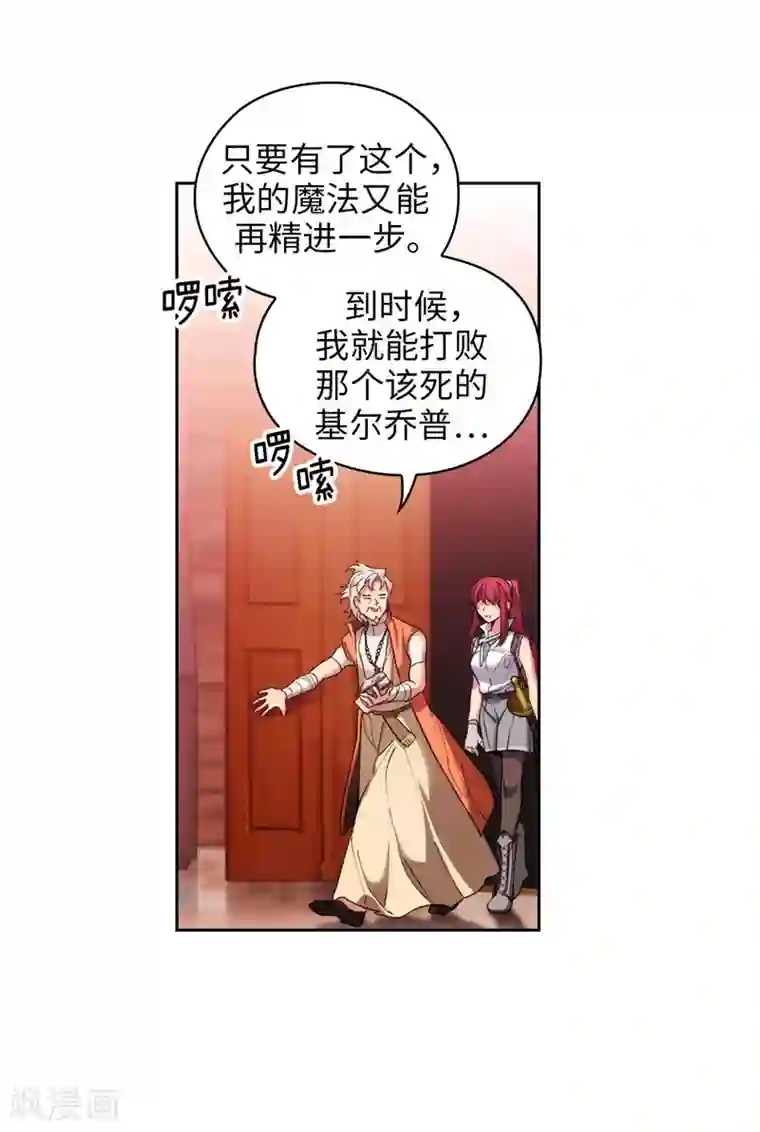 阿多尼斯第193话 与病魔抗争