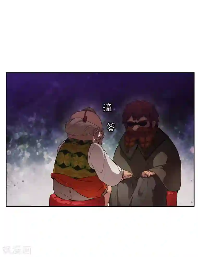 阿多尼斯第193话 与病魔抗争