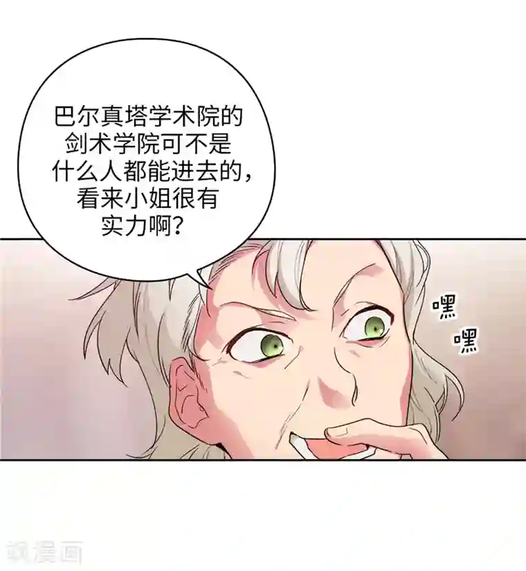 阿多尼斯第193话 与病魔抗争