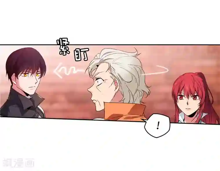 阿多尼斯第194话 奇怪的男人