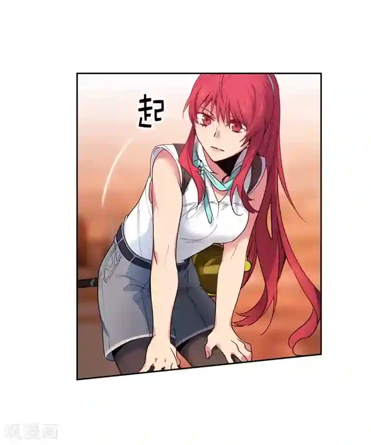 阿多尼斯第194话 奇怪的男人