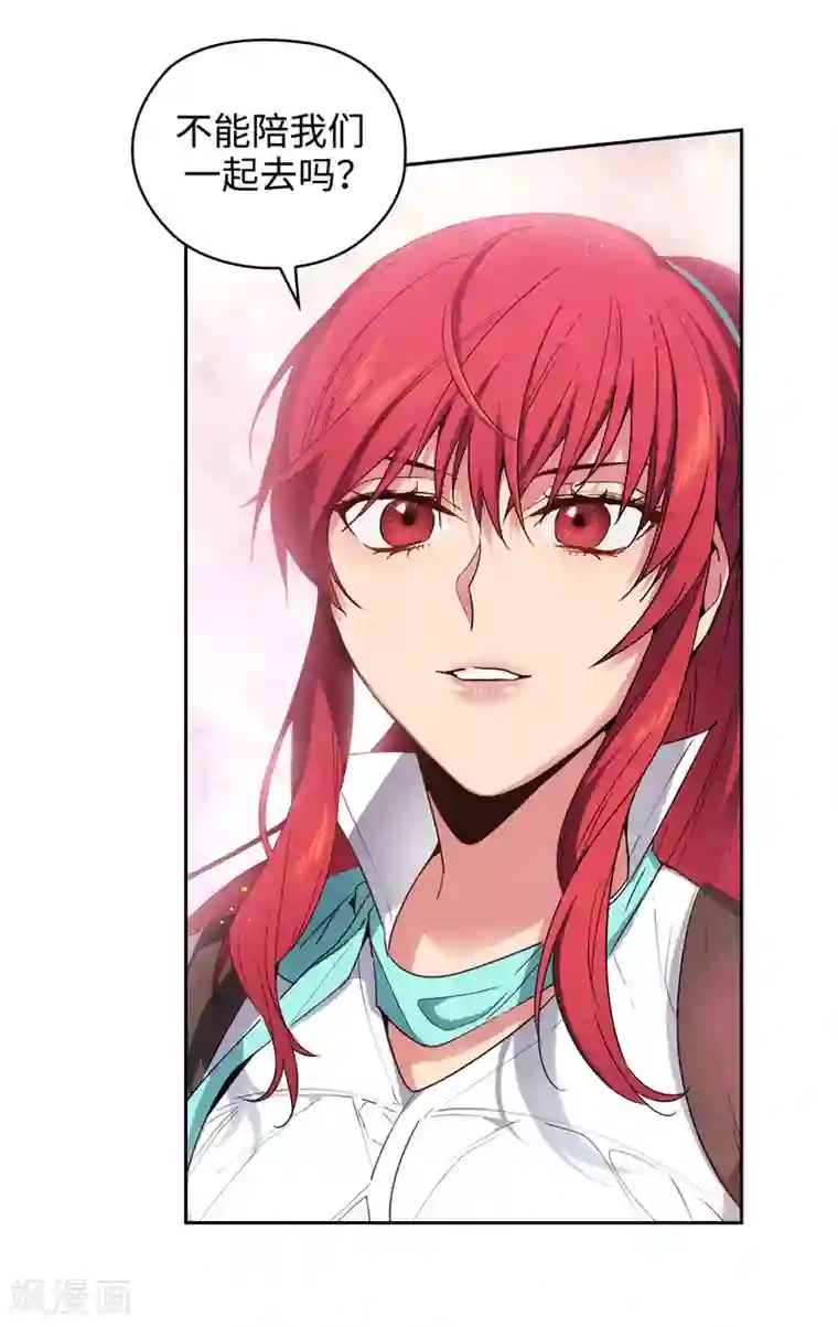 阿多尼斯第194话 奇怪的男人