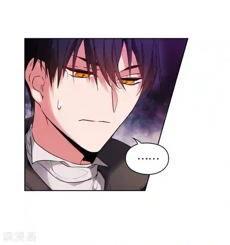 阿多尼斯第194话 奇怪的男人