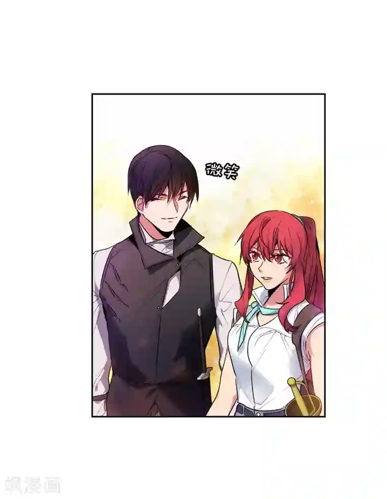 阿多尼斯第194话 奇怪的男人