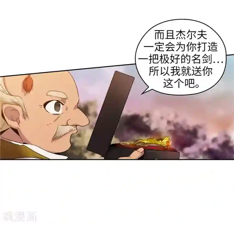 阿多尼斯第195话 有恩必报