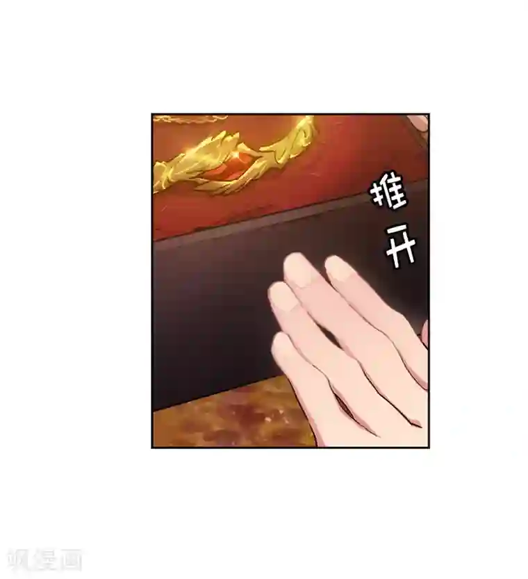 阿多尼斯第195话 有恩必报