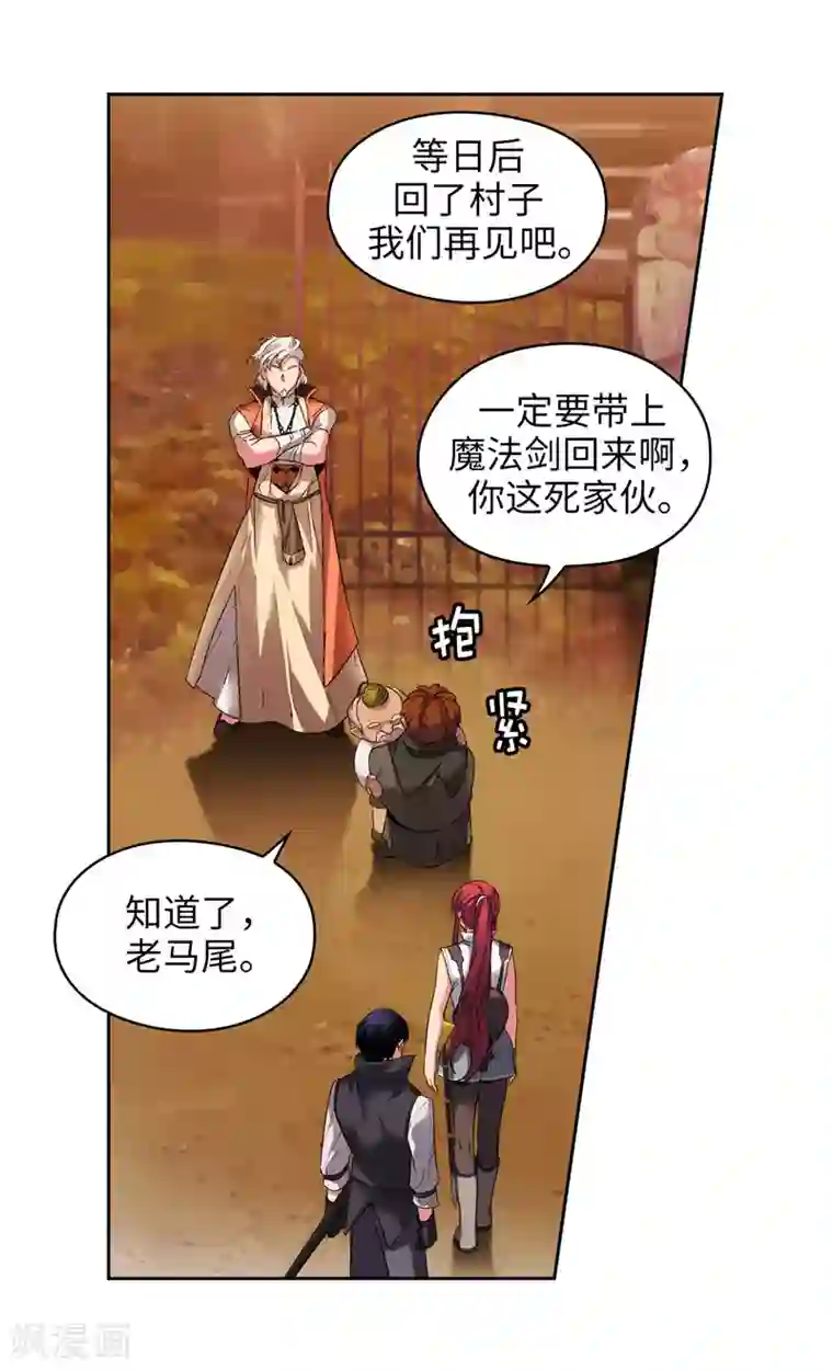 阿多尼斯第195话 有恩必报