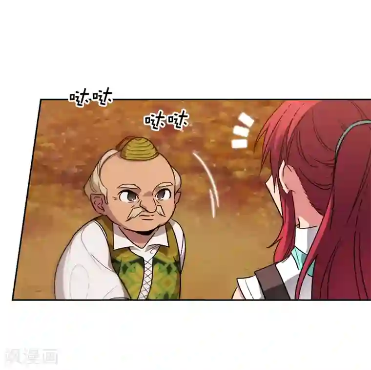 阿多尼斯第195话 有恩必报