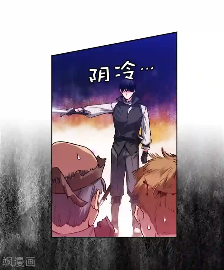 阿多尼斯第196话 那日的誓言