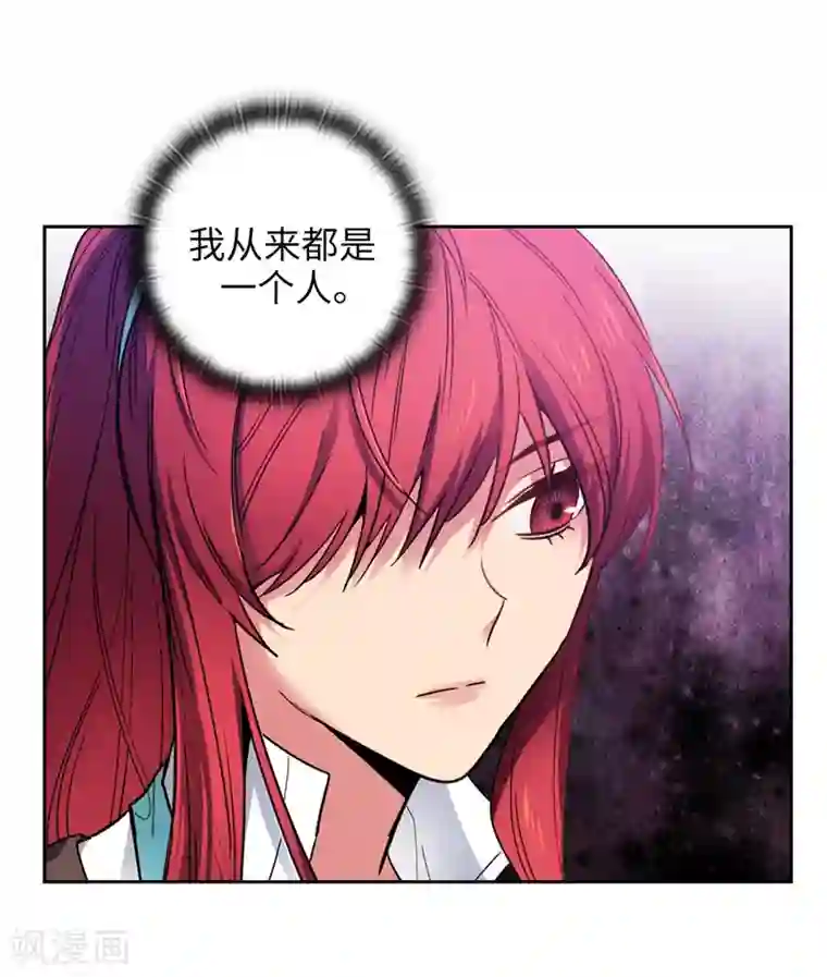 阿多尼斯第196话 那日的誓言